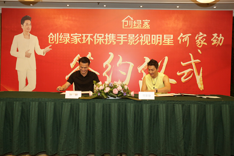 新房除甲醛，展昭來(lái)代言—?jiǎng)?chuàng)綠家品牌形象強(qiáng)勢(shì)升級(jí)