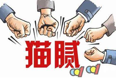 室內(nèi)甲醛檢測治理，你不得不需要了解的三點！