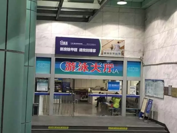 新房除甲醛，請(qǐng)找創(chuàng)綠家