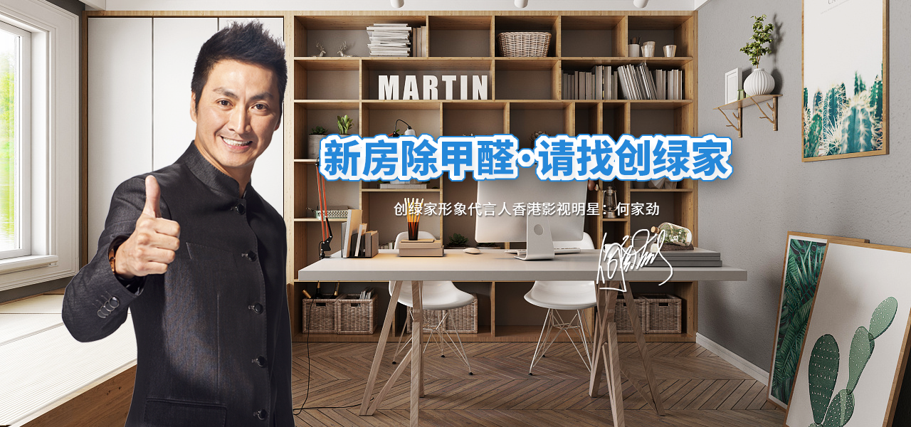 民間除甲醛小方法真的有用嗎？完全相信這些你就錯(cuò)了