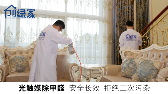 甲醛中毒的癥狀有哪些？除甲醛工作不能拖！