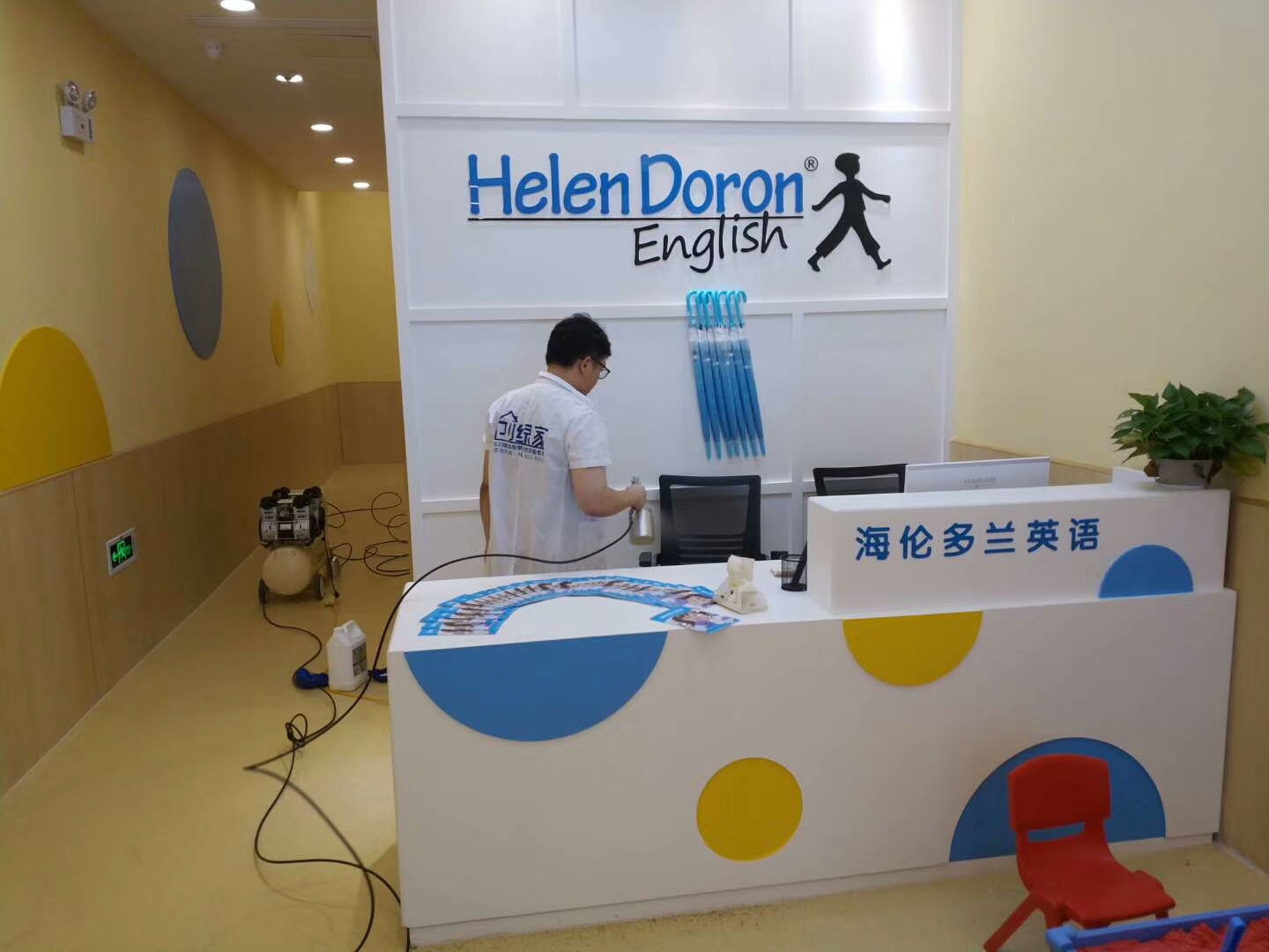 海倫多蘭英語室內空氣治理 海倫多蘭英語室內空氣治理