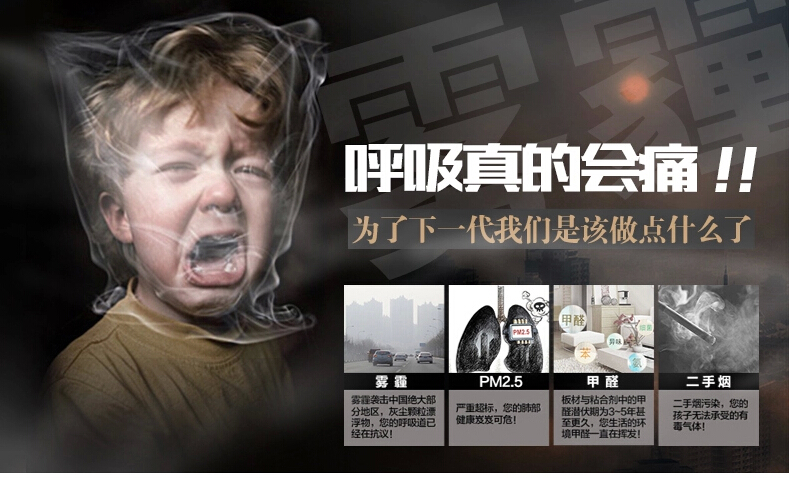 可怕！甲醛超標(biāo)對(duì)孕婦、胎兒的危害竟如此之大！