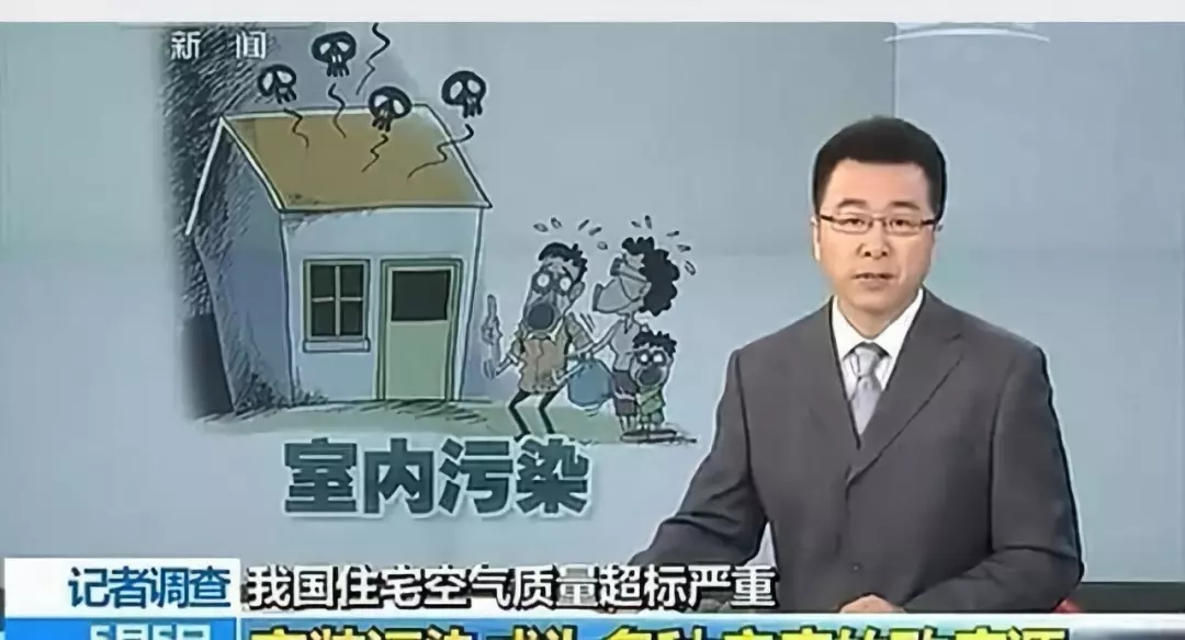 流產(chǎn)...癌癥...白血病...甲醛的危害真的這么大嗎？真相令人震驚！