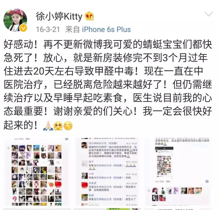 流產(chǎn)...癌癥...白血病...甲醛的危害真的這么大嗎？真相令人震驚！