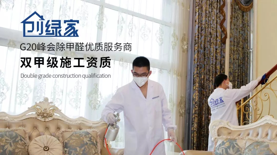 環(huán)保材料甲醛超標(biāo)率高達(dá)71%！