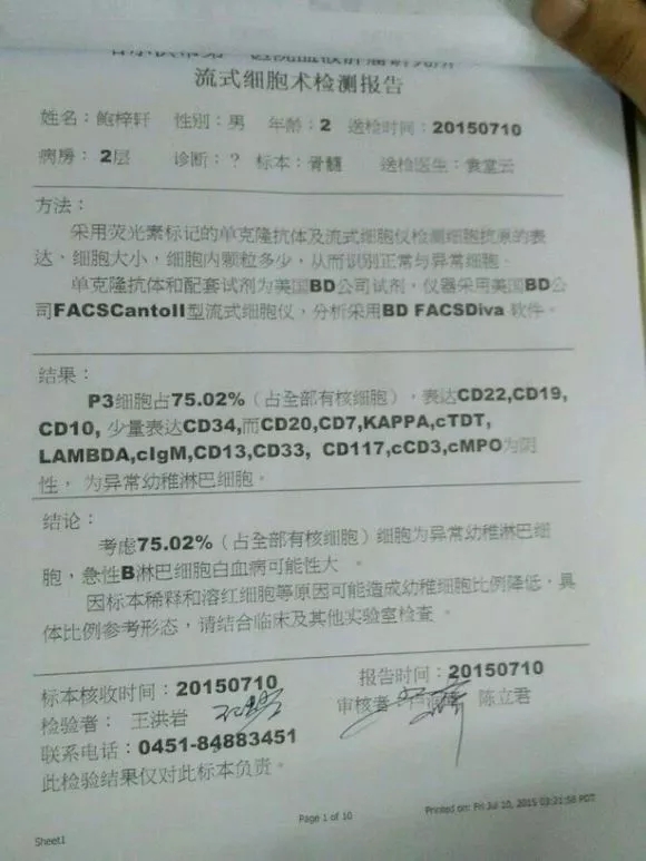 4歲男孩和媽媽辦“婚禮”，真相令人淚崩！