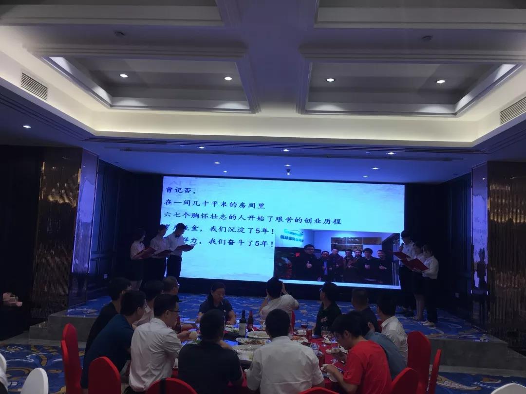 創(chuàng)綠家環(huán)保2018年中工作會(huì)議暨5周年慶典圓滿結(jié)束！