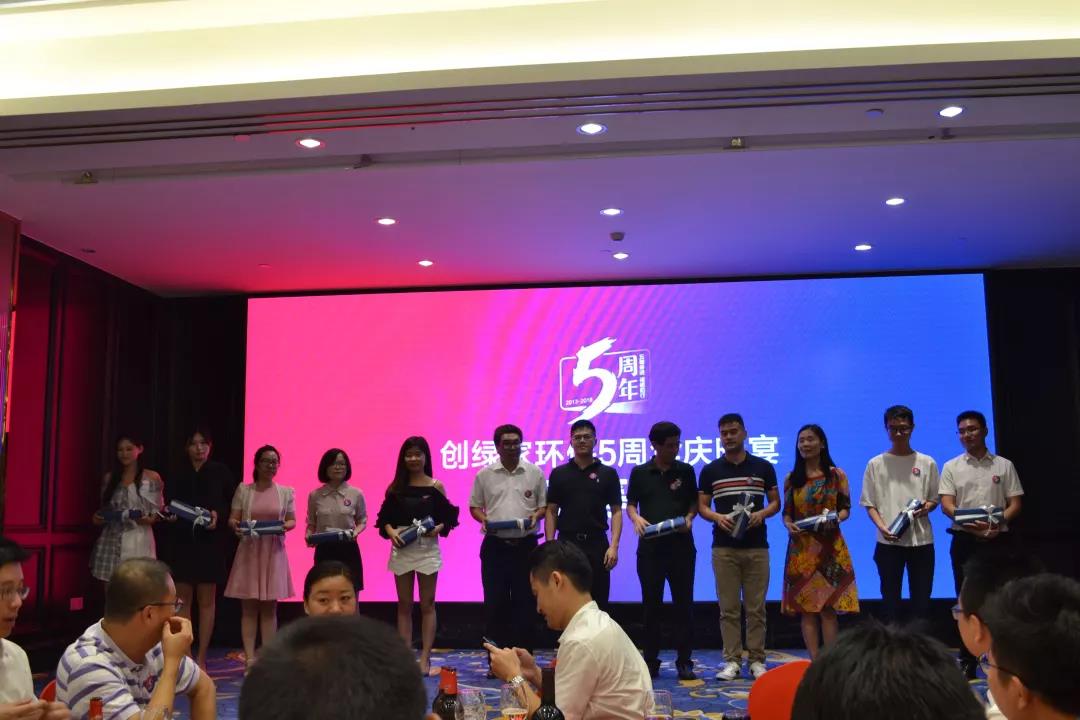 創(chuàng)綠家環(huán)保2018年中工作會(huì)議暨5周年慶典圓滿結(jié)束！