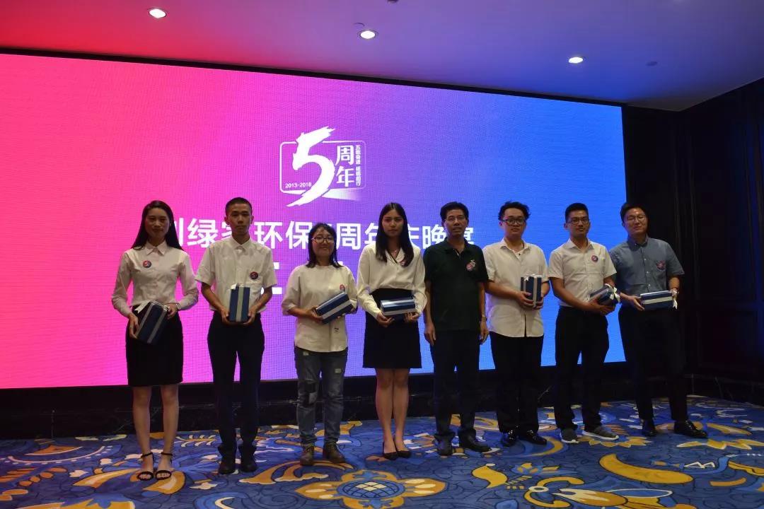 創(chuàng)綠家環(huán)保2018年中工作會(huì)議暨5周年慶典圓滿結(jié)束！