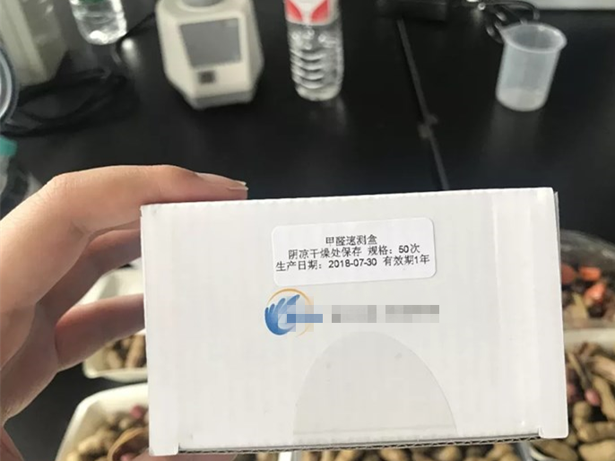 水煮花生含甲醛？實(shí)測多家燒烤店結(jié)果太可怕！