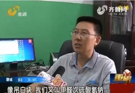 水煮花生含甲醛？實(shí)測多家燒烤店結(jié)果太可怕！