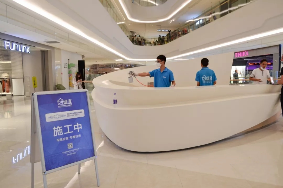 創(chuàng)綠家環(huán)保牽手中糧集團，開啟大悅城除醛4.0時代！