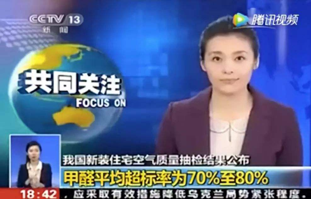 除甲醛公司哪家好？如何選擇一家專業(yè)的除甲醛公司