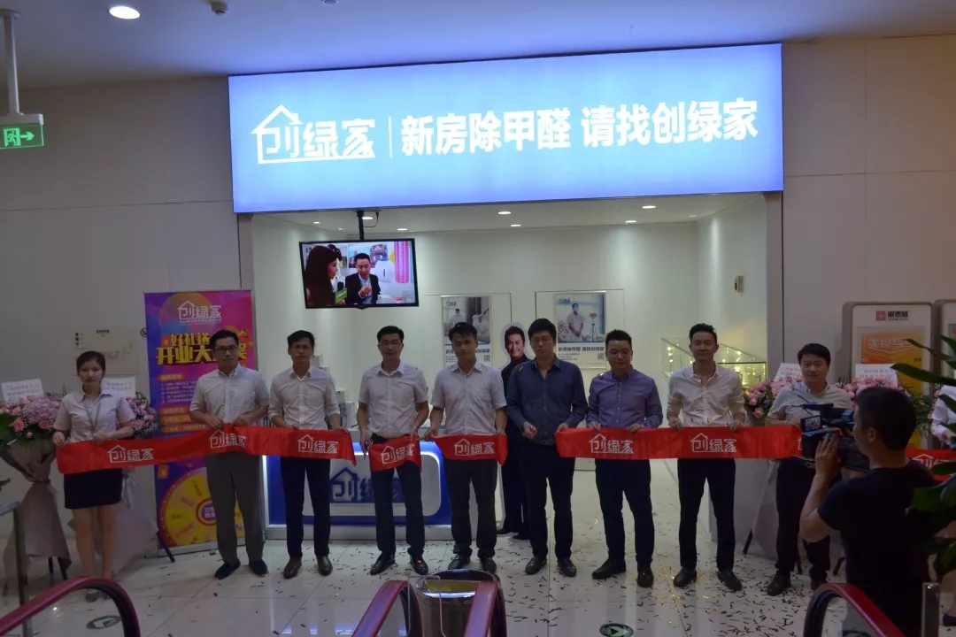 杭城首店！雙甲級除甲醛門店落戶銀泰城