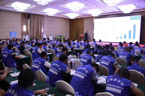 首站帝都！創(chuàng)綠家品牌推介會在京啟動！