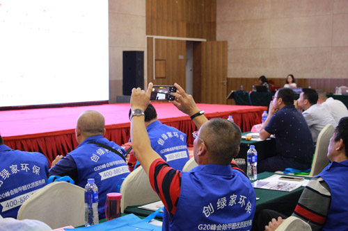 首站帝都！創(chuàng)綠家品牌推介會在京啟動！