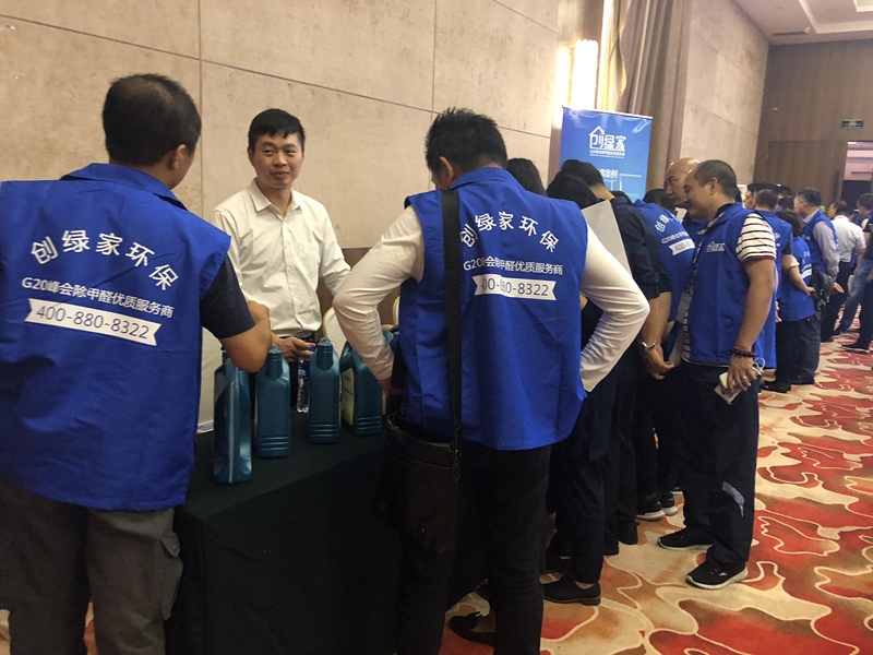 首站帝都！創(chuàng)綠家品牌推介會在京啟動！