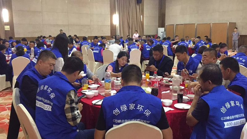 首站帝都！創(chuàng)綠家品牌推介會在京啟動！