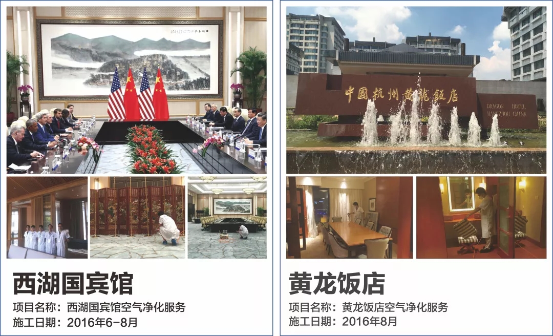 首站帝都！創(chuàng)綠家品牌推介會在京啟動！