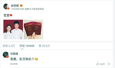 馮紹峰趙麗穎被爆奉子成婚？新婚孕期千萬要注意甲醛超標這個隱形“殺手”