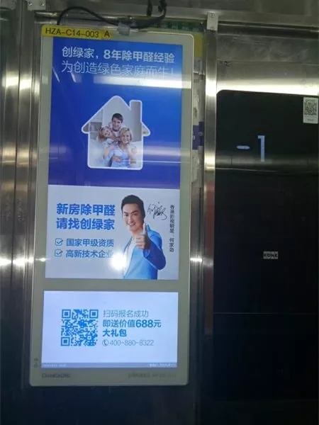 安排上了！高新技術企業(yè)進駐杭城500家小區(qū)，將為您帶來688除醛大禮包