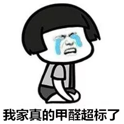 安排上了！高新技術企業(yè)進駐杭城500家小區(qū)，將為您帶來688除醛大禮包