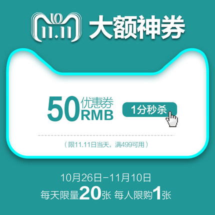 看完這份雙十一選購秘笈，你就是錦鯉本鯉！