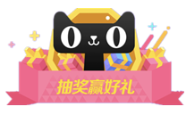 看完這份雙十一選購秘笈，你就是錦鯉本鯉！