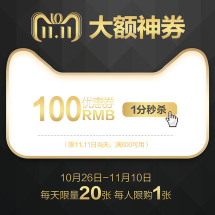 看完這份雙十一選購秘笈，你就是錦鯉本鯉！