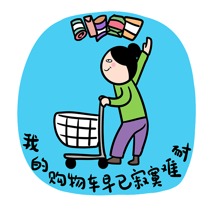 看完這份雙十一選購秘笈，你就是錦鯉本鯉！