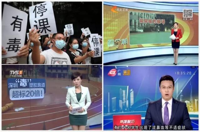 對(duì)“毒跑道”說(shuō)不，中小學(xué)塑膠跑道出強(qiáng)制新國(guó)標(biāo)：甲醛不得高于0.4mg