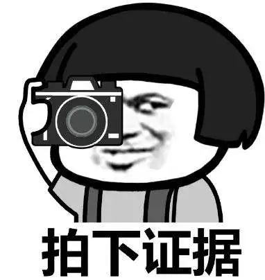 功能 | 信息查詢中心正式上線，加盟商信息、產(chǎn)品真?zhèn)味寄茉诠娞?hào)上查看啦！