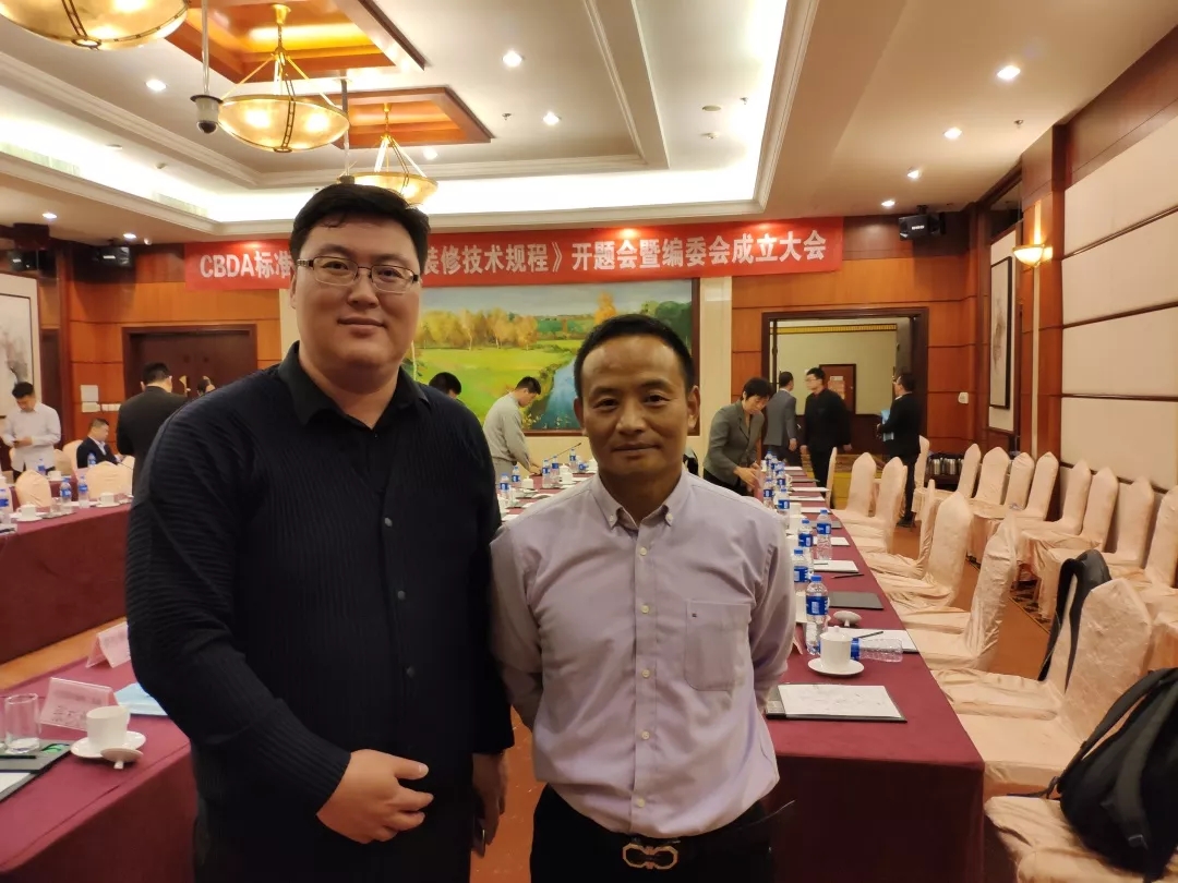 創(chuàng)綠家環(huán)保應邀參加《租賃式住房裝修技術(shù)規(guī)程》開題大會！