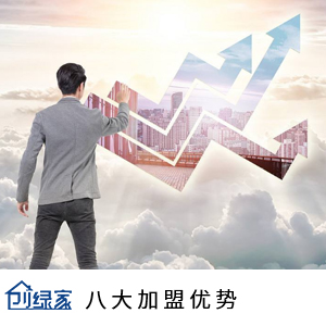 除甲醛加盟是一個賺錢的好項目嗎？