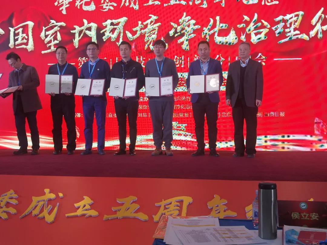 喜報(bào)！創(chuàng)綠家環(huán)保被認(rèn)定為行業(yè)標(biāo)準(zhǔn)主要起草單位