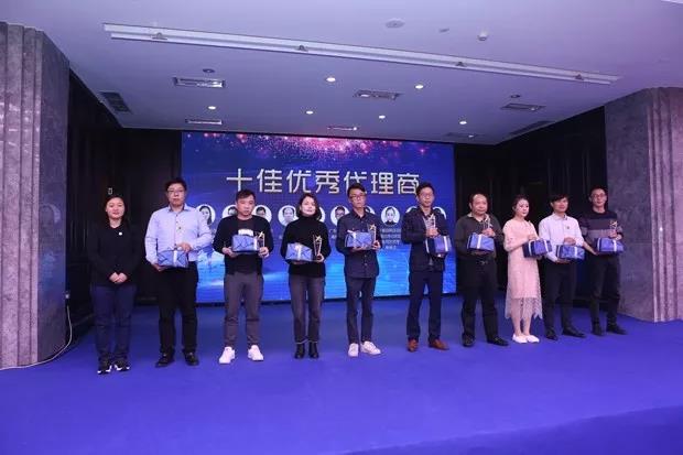 2018創(chuàng)綠家全國代理商年度大會圓滿結束