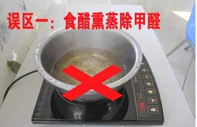 沒有效果，甲醛治理別想著依賴這些方法