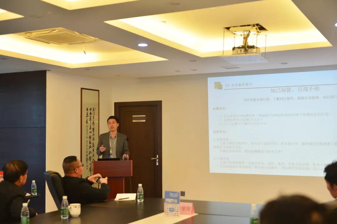 2019年中國凈化委浙江技術服務指導中心***期“除醛技術交流峰會”圓滿結(jié)束