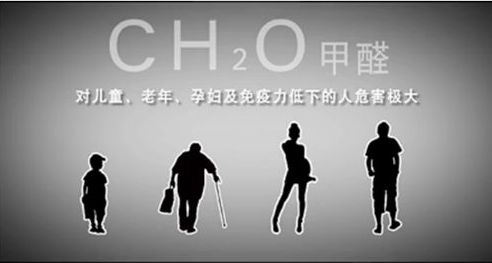 孩子出生就得白血?。窟@個跟孕婦甲醛中毒密不可分！