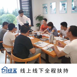 都說甲醛治理加盟項目非常賺錢，怎么做呢？