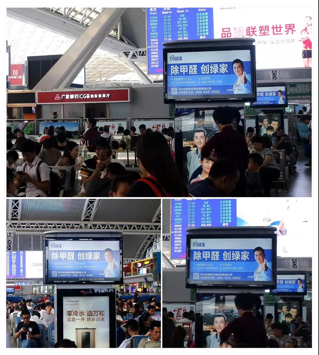 這個(gè)“五一”，我們一起旅遇創(chuàng)綠家