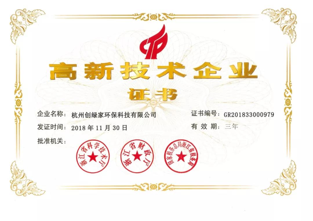 這個(gè)“五一”，我們一起旅遇創(chuàng)綠家