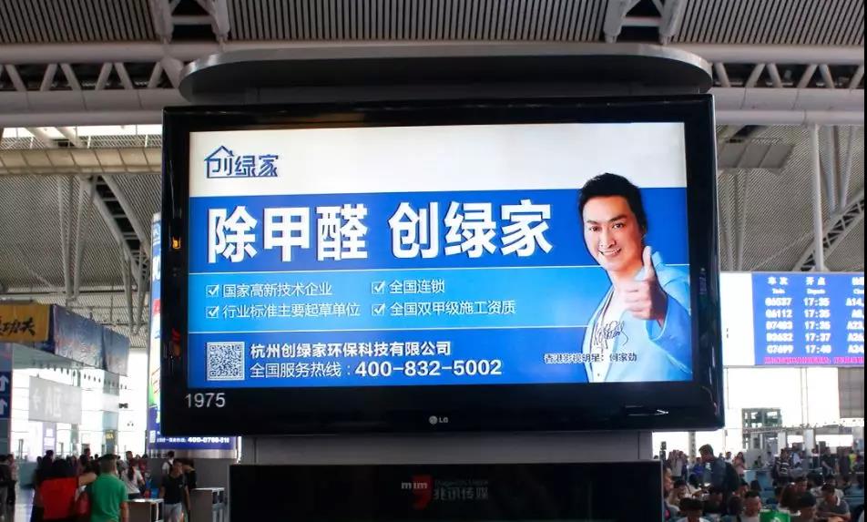 這個(gè)“五一”，我們一起旅遇創(chuàng)綠家