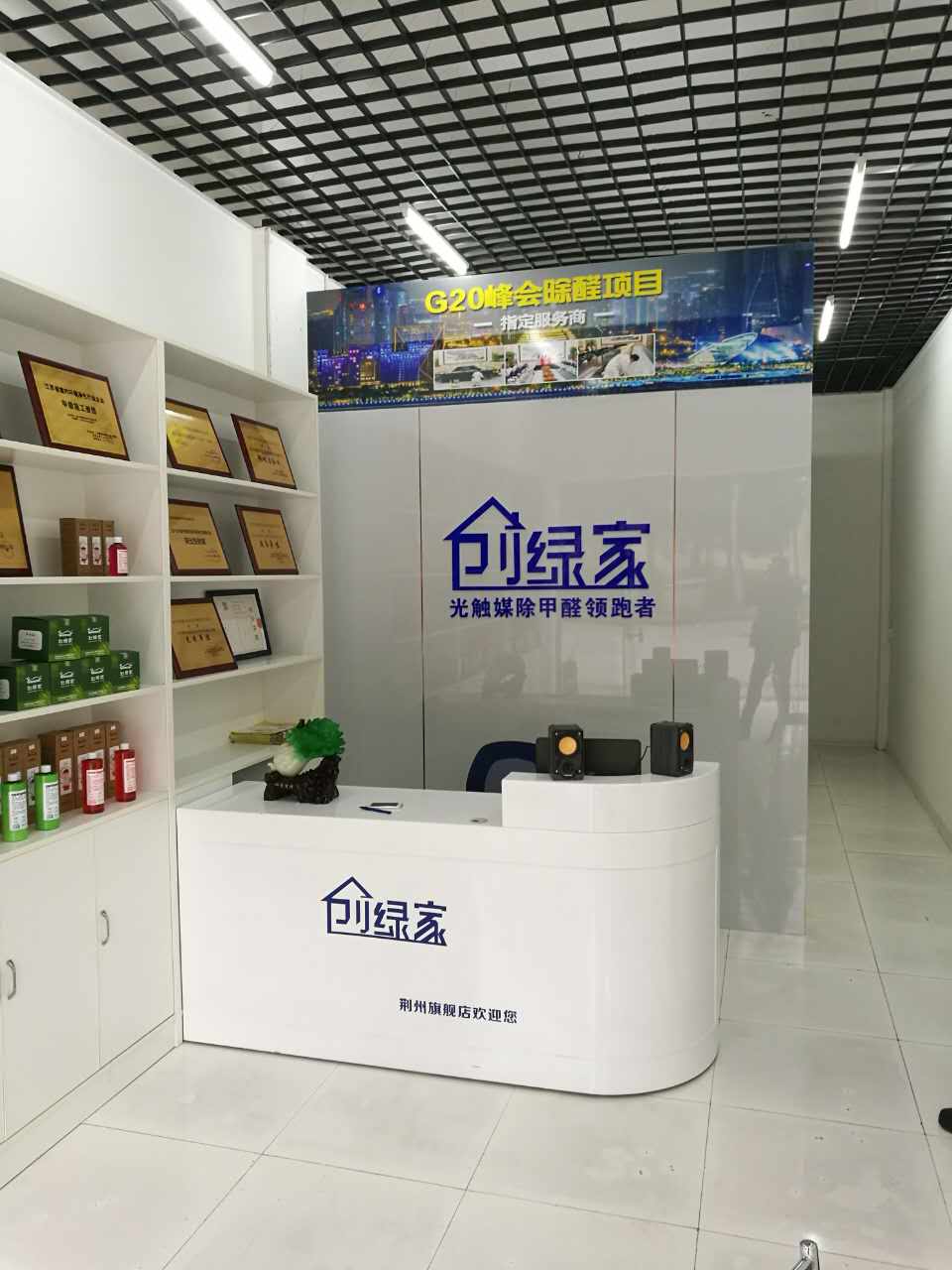 除甲醛加盟店的目標(biāo)客戶群體是哪一些？