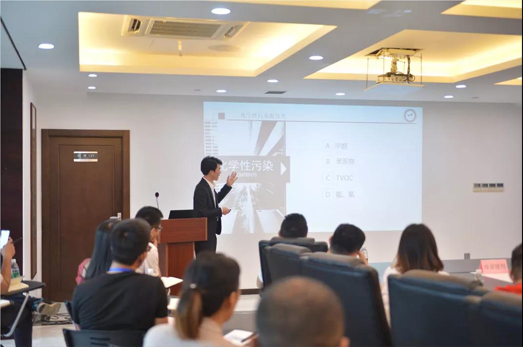 中國凈化委浙江技術服務指導中心2019年第三期“除醛技術交流峰會”圓滿結(jié)束