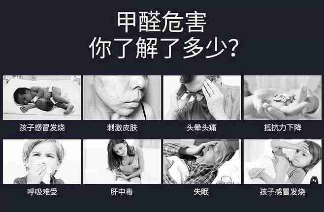 甲醛超標(biāo)會(huì)怎樣?5種需要甲醛檢測的癥狀