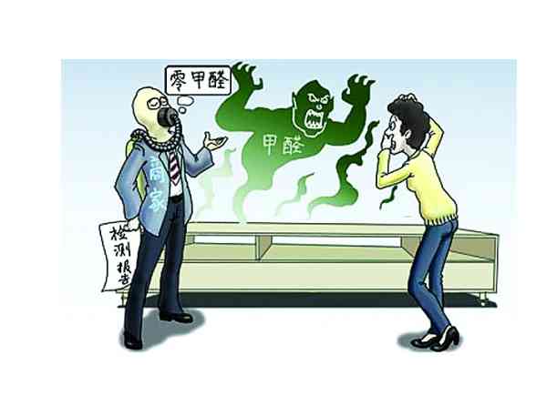這些除甲醛誤區(qū)要避開！相信專業(yè)除甲醛公司準(zhǔn)沒錯(cuò)
