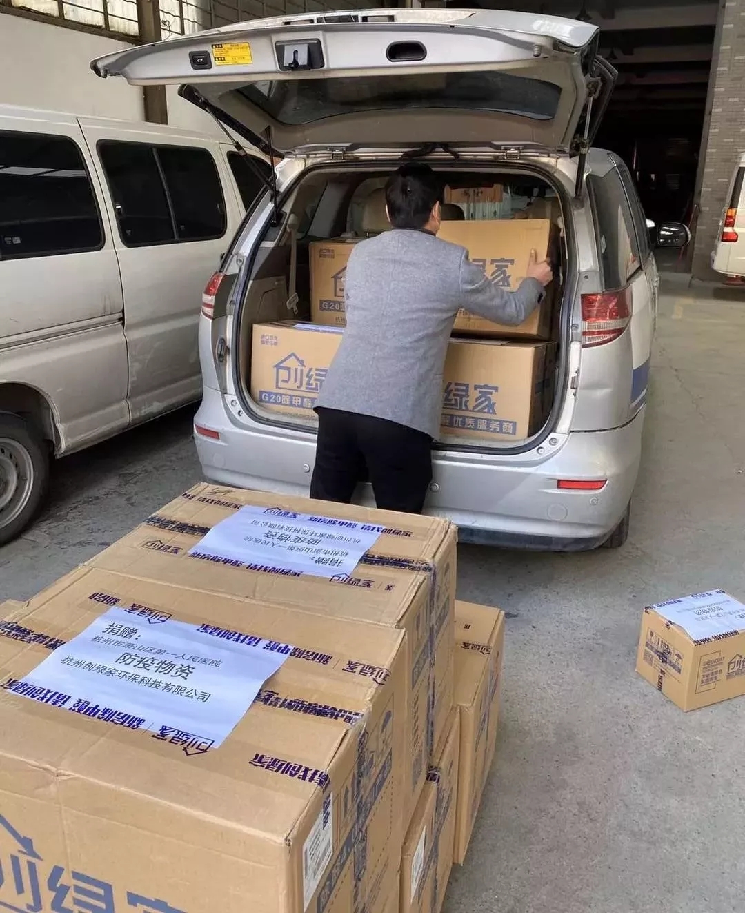 馳援疫情，創(chuàng)綠家在行動(dòng)！