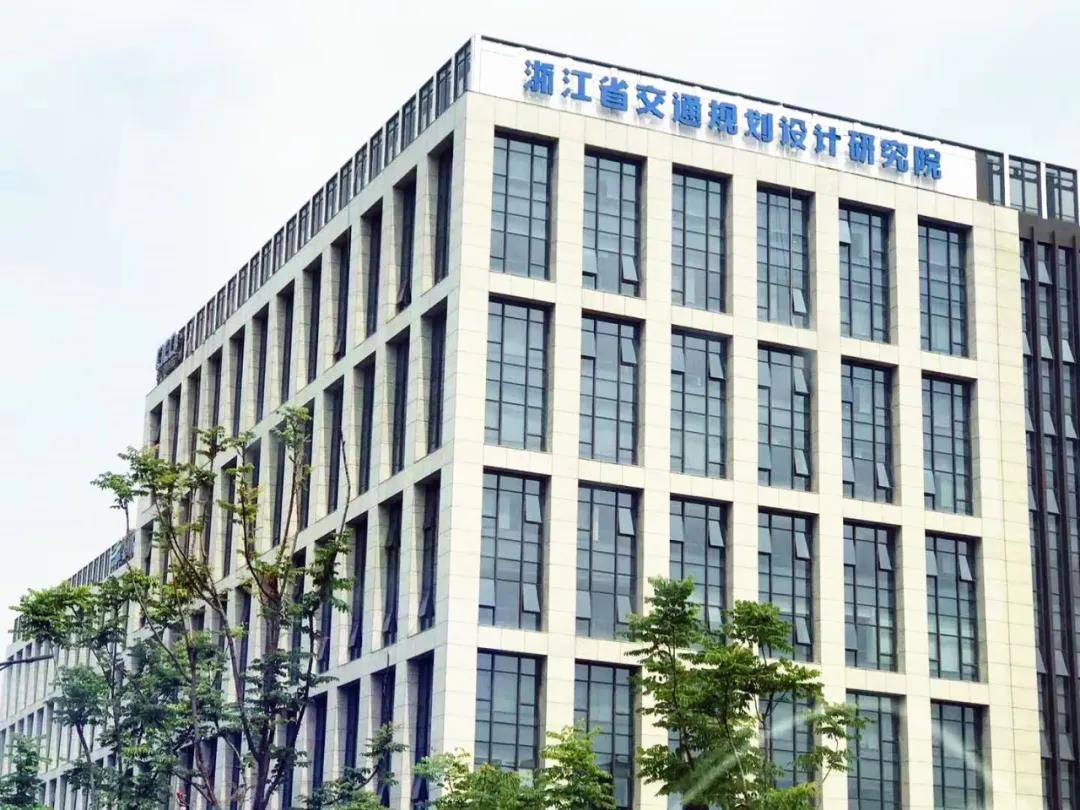 浙江省交通規(guī)劃設(shè)計研究院室內(nèi)空氣治理 浙江省交通規(guī)劃設(shè)計研究院室內(nèi)空氣治理